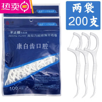 FENGHOU牙线袋装盒装弓形超细牙线棒家庭装塑料牙签随身便携盒装剔牙线 袋装2袋(200支)