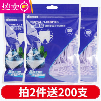 FENGHOU大人儿童超细剔牙线家庭装牙线棒弓形便携随身牙签3袋300支 蓝莓袋装牙线 7.6cm 500支