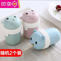 FENGHOU创意塑料牙签瓶牙签筒可爱卡通便携牙签桶简约家用客厅茶几牙签盒 随机2个装