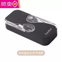 FENGHOU自动弹出牙线盒便携小随身一次性牙线收纳盒家用剔牙牙签收纳盒桶 黑色牙线盒(自带12根牙线)