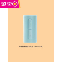 FENGHOU便携式牙线盒自动弹出牙签盒创意随身携带牙线棒收纳盒子剔牙线筒 升级款/绿色牙线盒[送10支牙线]