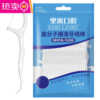 FENGHOU超细1200支高分子细滑牙线棒一次性牙签牙线便携牙线盒牙线签里米 实惠袋装 7.5cm 1200支
