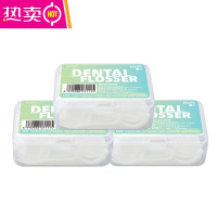 FENGHOU上扬牙线超细扁牙线棒盒装牙签线牙线家用家庭装剔牙线一次性 牙线棒50支*3盒 7.8cm 50支