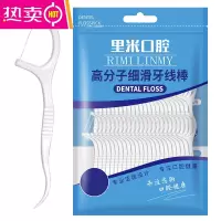 FENGHOU超细1200支高分子细滑牙线棒一次性牙签牙线便携牙线盒牙线签里米 实惠袋装 7.5cm 200支
