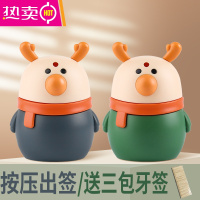 FENGHOU2021新款牙签盒轻奢家用个性创意可爱日式自动弹出按压式牙签筒 柏典绿+柏典蓝/3包牙签