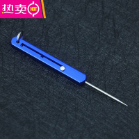 FENGHOUTC4钛合金一体牙签便携式伸缩剔牙器 三档调节多创意水果签 金条形蓝色伸缩牙签