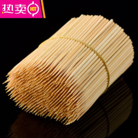 FENGHOU短竹签酱香饼鸡柳鸡排臭豆腐小吃水果签叉一次性10CM土豆签子牙签 15CM土豆签190支/包
