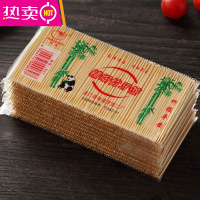 FENGHOU7包细竹一次性双头酒店餐厅家用便携式小包装 竹签