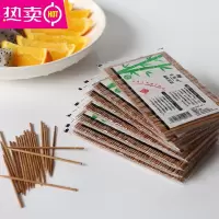 FENGHOU竹牙签高温碳化竹制细支优质单头炭化牙签牙签筒家用水果签 碳化牙签单尖1片 200支