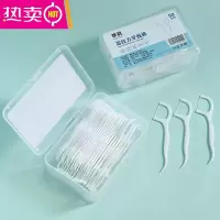 FENGHOU超细高分子细滑牙线棒一次性牙签牙线便携牙线盒牙线签6盒300支 升级款盒装 7.1cm 200支