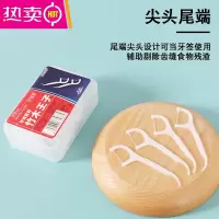 FENGHOU一次性牙线棒超细高分子细滑牙签牙线便携式随身牙线盒剔牙线签包 盒装便捷不伤牙龈 500支
