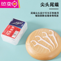 FENGHOU一次性牙线棒超细高分子细滑牙签牙线便携式随身牙线盒剔牙线签包 盒装便捷不伤牙龈 30支