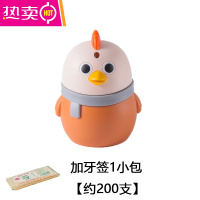 FENGHOU创意卡通按压式自动弹出牙签筒家用餐厅牙签罐网红小鸡 萌鸡-牙签筒[橙色]