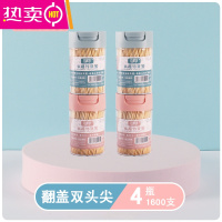 FENGHOU一次性双头竹制细家用便携瓶装剔牙器竹餐厅饭店水果签 4瓶装双头尖翻盖瓶-约1600支 颜色随机