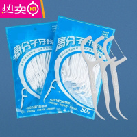 FENGHOU牙线棒牙签盒特细筷子5牙签家用原味支纸巾盒铁6支装高端牙签 袋装 8.5cm 1000支