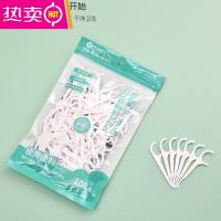 FENGHOU牙线棒超细牙线收纳盒随身便携自动盒家庭装儿童牙签线剔牙线 牙线1包108支