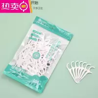 FENGHOU牙线棒超细牙线收纳盒随身便携自动盒家庭装儿童牙签线剔牙线 牙线1包108支