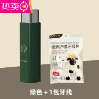 FENGHOU家用牙线盒自动弹出随身一次性剃牙棒迷你按压式收纳盒牙签线 [千山翠]牙线收纳盒[自带6根牙线+100根牙线