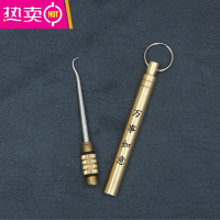 FENGHOU黄铜一体化钛合金弯钩牙签护牙用品户外便携防水剔牙器多签 万事如意黄铜一体弯钩牙签