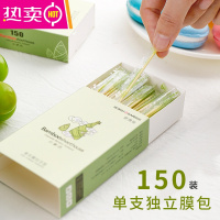 FENGHOU高级牙签单支独立包装膜次酒店宾馆餐厅快餐外卖一次性竹牙签 小笋坊牙签[150支]