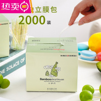 FENGHOU高级牙签单支独立包装膜次酒店宾馆餐厅快餐外卖一次性竹牙签 小笋坊牙签[2000支]