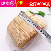 FENGHOU水果签果插竹签鸡排鸡柳酱香饼加长牙签水果签单10CM*2.0粗一公斤