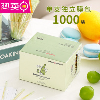 FENGHOU高级牙签单支独立包装膜次酒店宾馆餐厅快餐外卖一次性竹牙签 小笋坊牙签[1000支]