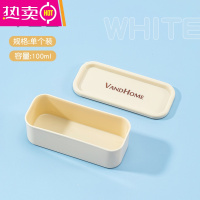 FENGHOU牙签牙线盒旅行便携迷你针线口罩耳机收纳分装盒棉线家用宿舍盒子 米白色