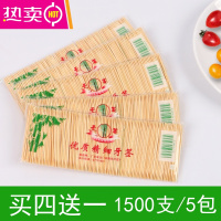 FENGHOU竹牙签3600支装一次性竹刷牙签居家用尖酒店专用剔牙水果签子 天美牙签四送一 (1500支/5包)
