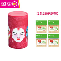 FENGHOU中国风脸谱牙签盒创意自动弹出家用手按压式个性餐厅牙签筒罐 1000只优质牙签+西游脸谱红色