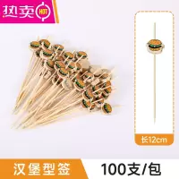 FENGHOU汉堡签水果叉竹签剪子签糖葫芦签创意点心甜品装饰艺术牙签一次性 12cm-汉堡签[100支]