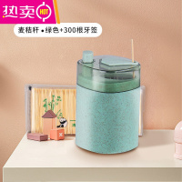 FENGHOU小麦按压式牙签瓶北欧时尚创意牙签盒自动牙签筒餐馆家用牙签灌 麦[绿]牙签250根