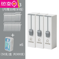 FENGHOU牙线盒自动弹出家用创意牙签盒筒轻奢随身便携迷你牙线收纳盒 3个自动牙线盒+6盒牙线(共330支专用配套牙线