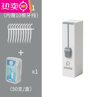 FENGHOU牙线盒自动弹出家用创意牙签盒筒轻奢随身便携迷你牙线收纳盒 1个自动牙线盒+1盒牙线(共60支专用配套牙线)
