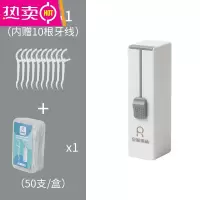 FENGHOU牙线盒自动弹出家用创意牙签盒筒轻奢随身便携迷你牙线收纳盒 1个自动牙线盒+1盒牙线(共60支专用配套牙线)