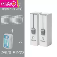 FENGHOU牙线盒自动弹出家用创意牙签盒筒轻奢随身便携迷你牙线收纳盒 2个自动牙线盒+2盒牙线(共120支专用配套牙线