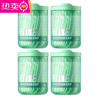 FENGHOU牙线小海马双线超细薄荷便携牙签安全剔牙50支装家袋装 绿色四盒(再送18支) 7cm