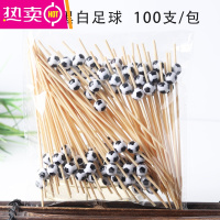 FENGHOU彩色一次性水果签水果叉竹果插艺术牙签汉堡酒签冷菜点心拼盘装饰 黑白 足球 12cm 500支(5包)