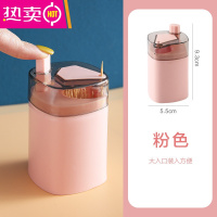 FENGHOU牙签盒创意自动弹出家用客厅按压式牙签筒罐便携随身带牙签筒轻奢 粉色1个[贵在运费]