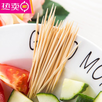 FENGHOU牙签盒创意自动弹出家用客厅按压式牙签筒罐便携随身带牙签筒轻奢 牙签100根[贵在运费]