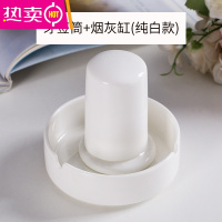 FENGHOU骨瓷创意金边牙签筒家用酒店餐厅简约收纳纯白牙签罐盒现代烟灰缸 纯白牙签筒+烟灰缸