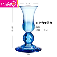 FENGHOU亚克力PC果签杯塑料水果叉杯果签盅 酒吧KTV商用彩色果签座牙签杯 蓝色