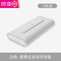 FENGHOU[五一出行]便携式自动牙线盒推拉弹出牙签线出差旅行装剔牙线棒 白色10支(不同规格牙线很难适配) 7.5c