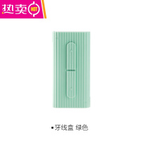 FENGHOU便携式牙线盒随身迷你自动弹出牙签盒创意牙线棒收纳盒剔牙线 绿色[牙线盒]1个装