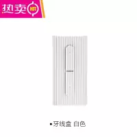 FENGHOU便携式牙线盒随身迷你自动弹出牙签盒创意牙线棒收纳盒剔牙线 白色[牙线盒]1个装
