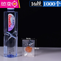 FENGHOU真空袋食品包装袋光面密封透明压缩袋熟食保鲜塑封商用袋定做印刷 透明 6*8cm16丝1000个 1