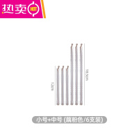 FENGHOU密封棒保鲜条强力出料口封口棒塑料袋食物奶粉封口夹子防潮密封夹 藕粉色[小号3支+中号3支]