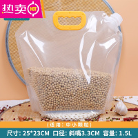 FENGHOU五谷杂粮收纳盒豆子密封罐储物罐厨房大米袋子面粉储存罐 [5个装]3斤3.3cm口径 送漏斗