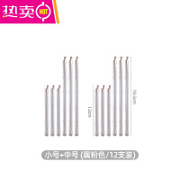 FENGHOU密封棒保鲜条强力出料口封口棒塑料袋食物奶粉封口夹子防潮密封夹 藕粉色[小号6支+中号6支]