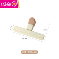 FENGHOU食品封口夹保鲜塑料袋零食夹奶粉茶叶密封器厨房家用食物密封夹 [暮雪系列]强力封口夹大号*1